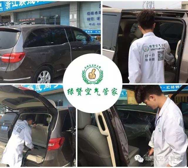 哭笑不得！這三個(gè)誤解居然讓車內(nèi)甲醛超標(biāo)嚴(yán)重！