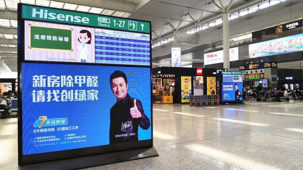 這個(gè)五一，創(chuàng)綠家在上海虹橋，與您相約！
